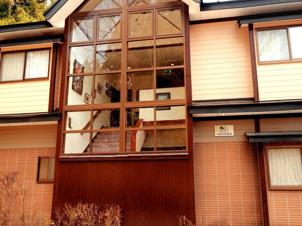 Gableview Forest Inn ゲーブルビュー Nikko Εξωτερικό φωτογραφία